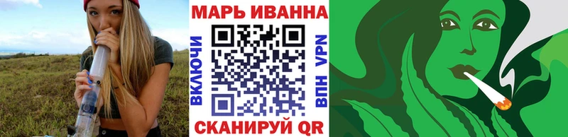 Шишки марихуана сатива  Новотроицк 