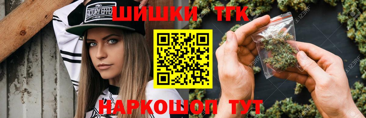 Новотроицк  МАРИХУАНА MAZAR  Каннабис план  Каннабис план  Вход с VPN 